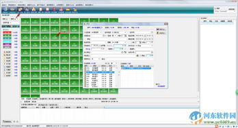 輝遠酒店管理系統 高效與便捷的酒店運營解決方案