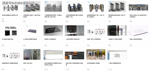 疫情期間三大熱門管理方案 測溫通行、0接觸式出入與智能酒店管理