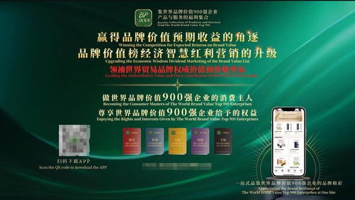 大觀(guān)可惟為第9屆品牌價(jià)值榜發(fā)布 餐飲管理品牌嶄露頭角